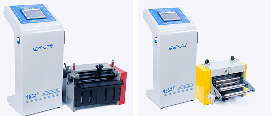 NCRF-E伺服滾輪送料機(jī)